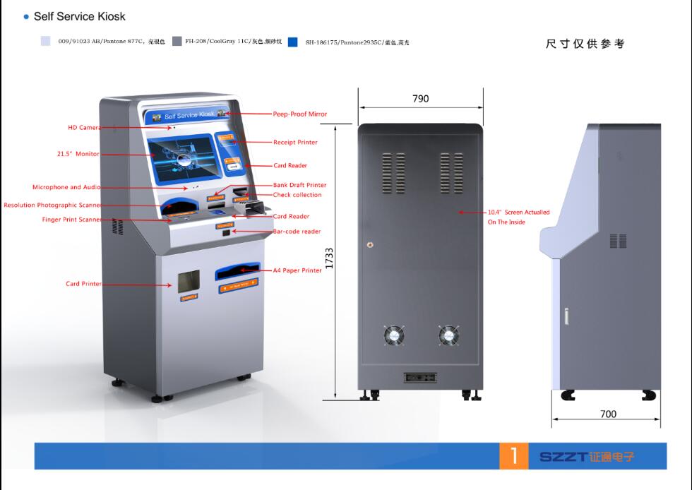 SZZT Bill Payment Kiosk.jpg